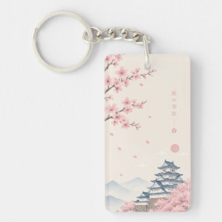 The Beauty of Japanese Spring Key Ring