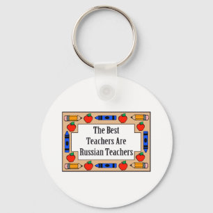 The Best Teachers Are Russian Teachers Key Ring