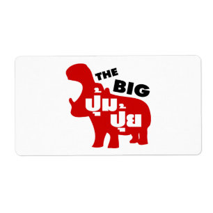 THE BIG PUM PUI ☆ Fat in Thai Language ☆