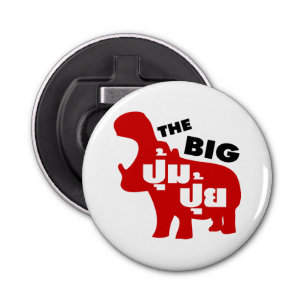 THE BIG PUM PUI ☆ Fat in Thai Language ☆ Bottle Opener
