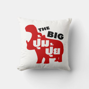 THE BIG PUM PUI ☆ Fat in Thai Language ☆ Cushion