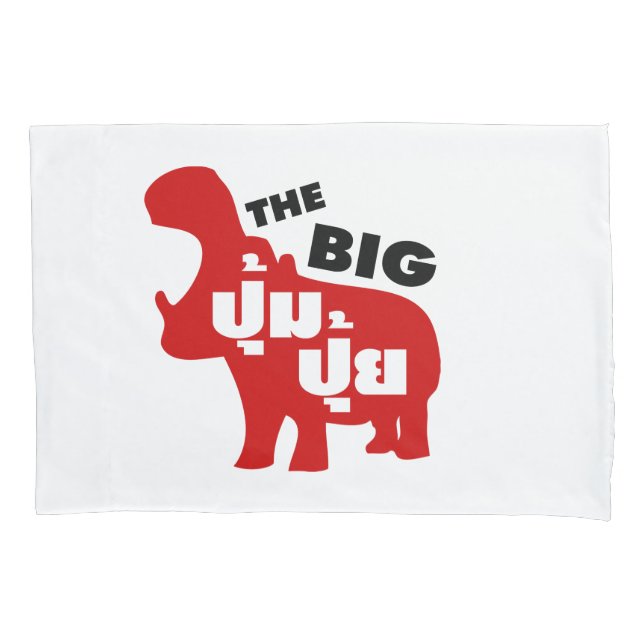 THE BIG PUM PUI ☆ Fat in Thai Language ☆ Pillowcase (Front)