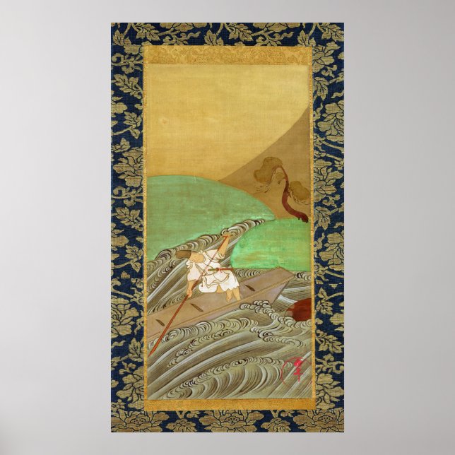 The Boatman Poster (Front)