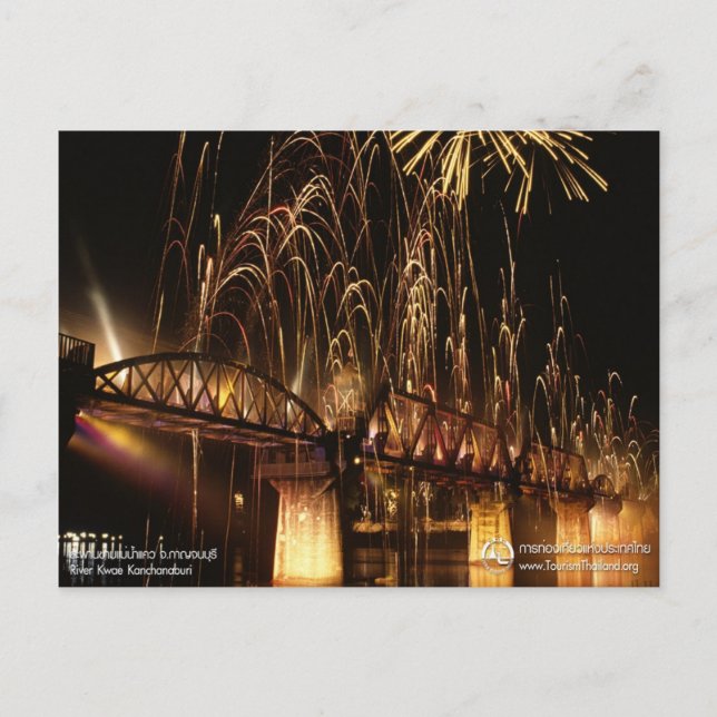 The Bridge over the River Kwai (Night View) Postcard (Front)