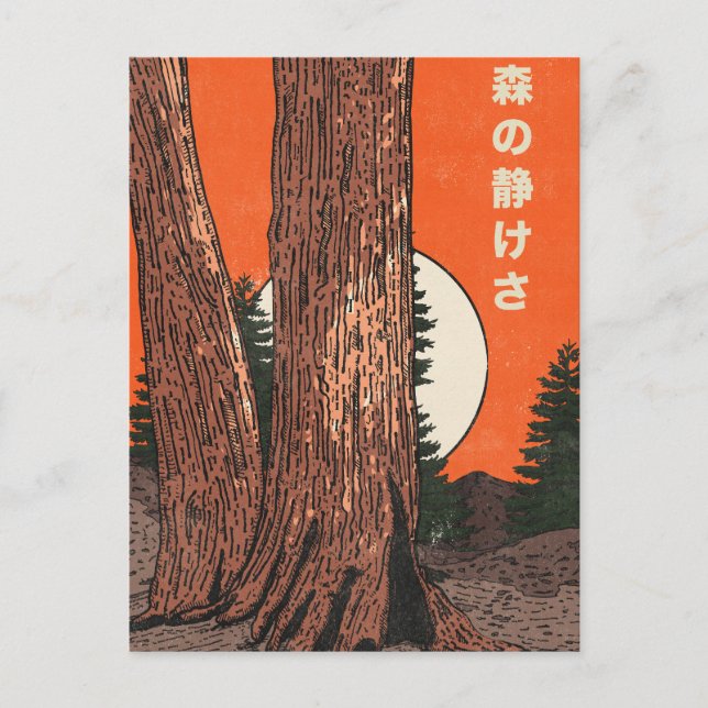 The Calm Of The Forest Holiday Postcard (Front)
