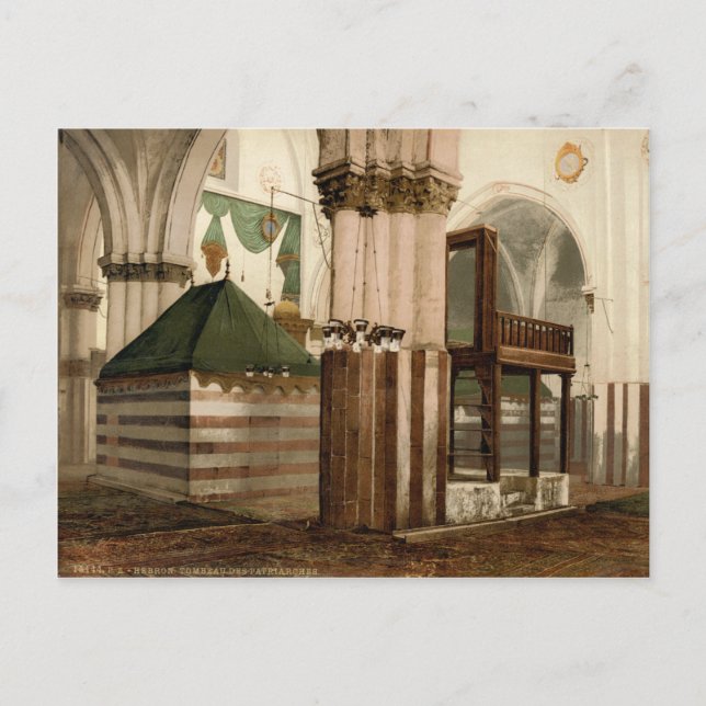 The Cave of the Patriarchs in Hebron, Holy land Postcard (Front)
