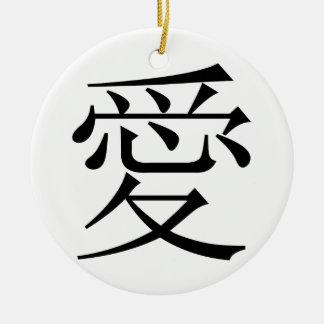 The Chinese Character for Love called Kanji Ceramic Tree Decoration