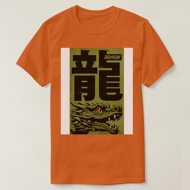 The Chinese Dragon T-Shirt (Design Front)