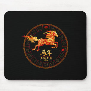 The Chinese Horse China Zodiac Sign Mouse Pad