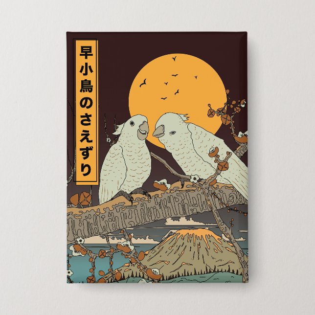 The chirping of small birds (Front)