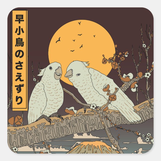 The chirping of small birds square sticker (Front)