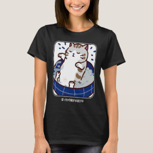 The Chubby Cat Bathing A Cute for Cat T-Shirt