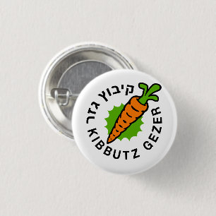 The Classic Kibbutz Gezer Carrot Logo Button