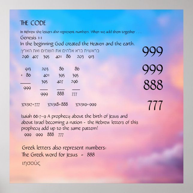 The Code Genesis 1:1 Poster (Front)