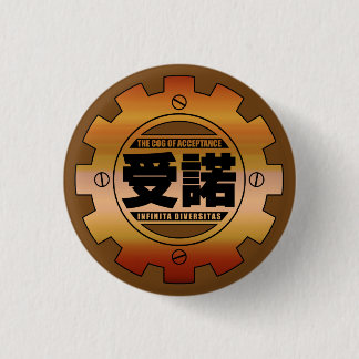 The Cog of Acceptance Pin Badge