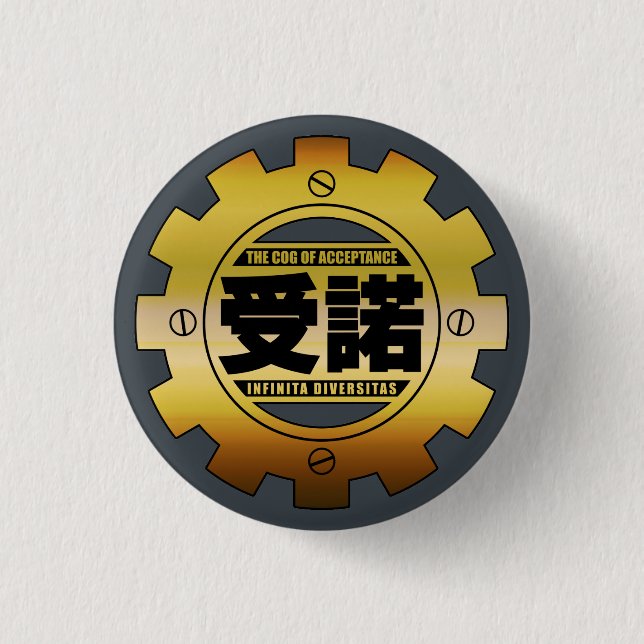 The Cog of Acceptance Pin Badge (Front)