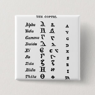 The Coptic 15 Cm Square Badge