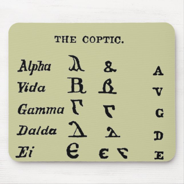 The Coptic Mouse Pad (Front)