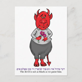 The devil is not as black as we paint him postcard