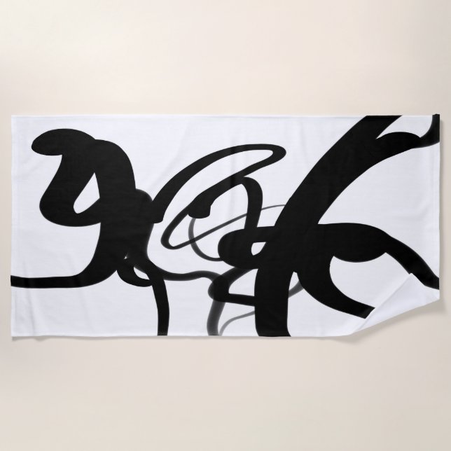 The Divers: Abstract Black & White Beach Towel (Front)