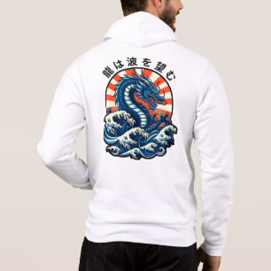 The dragon seeks the waves (龍は波を望む) hoodie