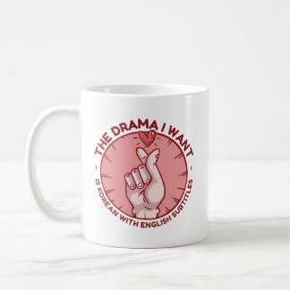 THE DRAMA I WANT IS KOREAN WITH ENGLISH SUBTITLES COFFEE MUG