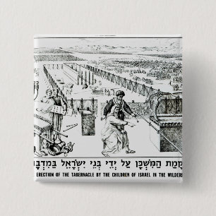 The Erection of the Tabernacle 15 Cm Square Badge