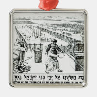 The Erection of the Tabernacle