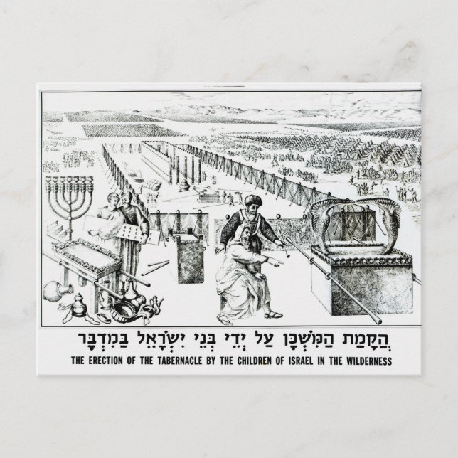 The Erection of the Tabernacle Postcard (Front)