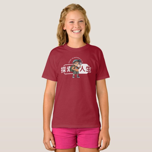 The Explore Life (2) | Kids T-Shirt (Front Full)