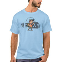 The Explore Life | Aldult