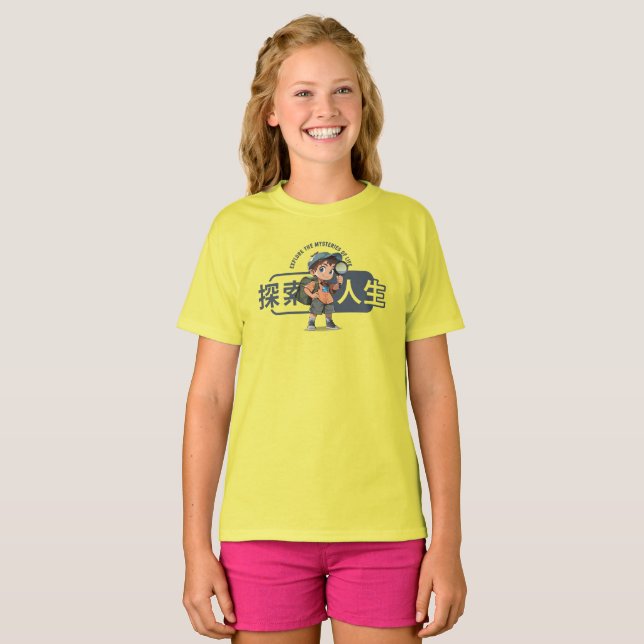 The Explore Life | Kids T-Shirt (Front Full)