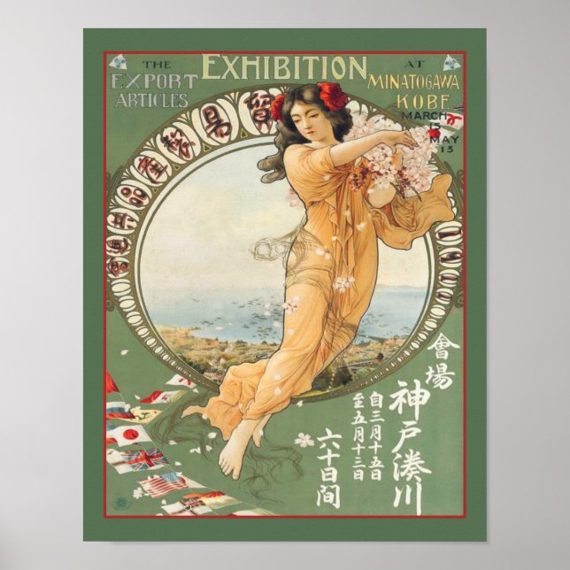  The Export Articles Exhibition Japan 1911 Poster (Front)
