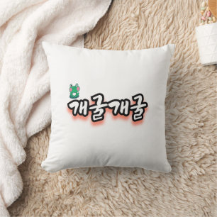 The Fascinating Word : “개굴개굴"(gae-gool gae-gool) Cushion