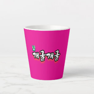 The Fascinating Word : “개굴개굴"(gae-gool gae-gool) Latte Mug
