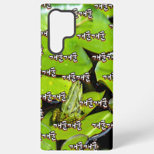 The Fascinating Word : “개굴개굴"(gae-gool gae-gool) Samsung Galaxy Case