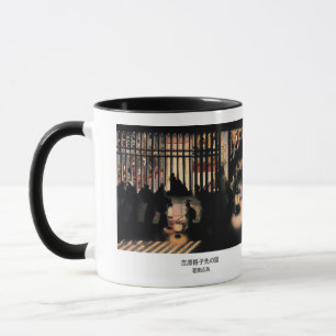 The figure of Yoshiwara lattice point, Katsushika  Mug