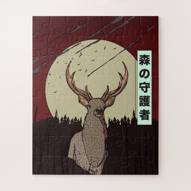 The Forest Guardian Jigsaw Puzzle (Vertical)