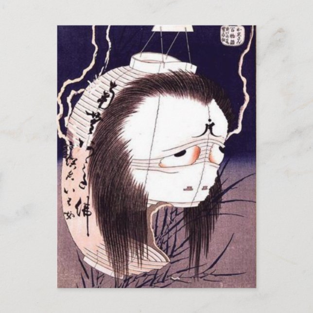 The ghost of Oiwa by Katsushika Hokusai Postcard (Front)