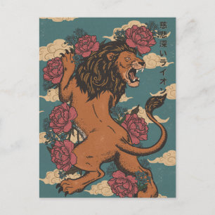 The Gracious Lion Holiday Postcard