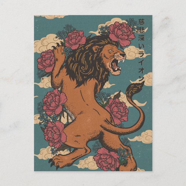 The Gracious Lion Holiday Postcard (Front)