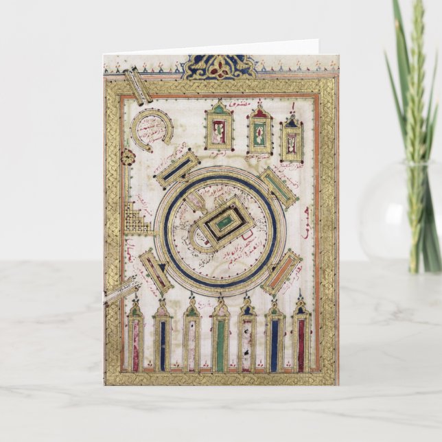 The Great Mosque of Mecca Card (Front)