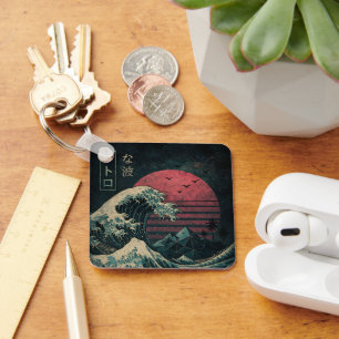 The Great Retro Wave Classic Key Ring