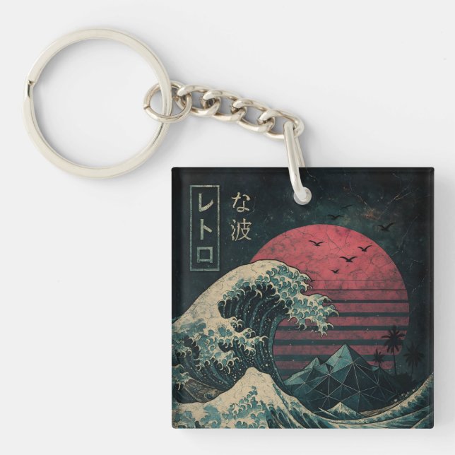The Great Retro Wave Classic Key Ring (Front)