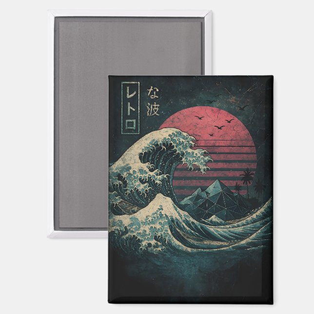 The Great Retro Wave Classic Magnet (Front/Back)