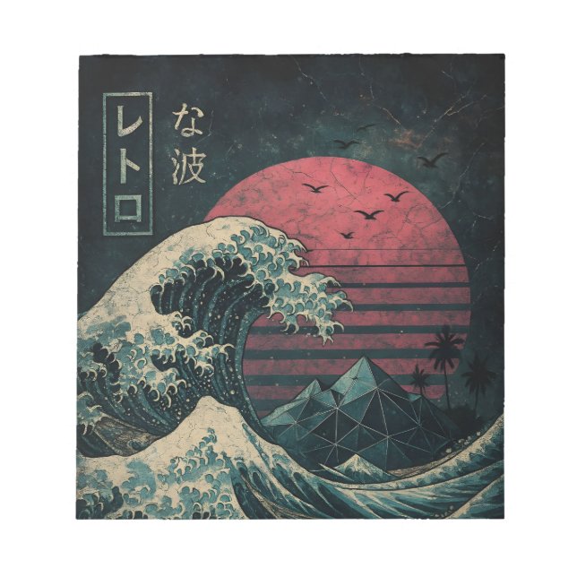 The Great Retro Wave Classic Notepad (Front)