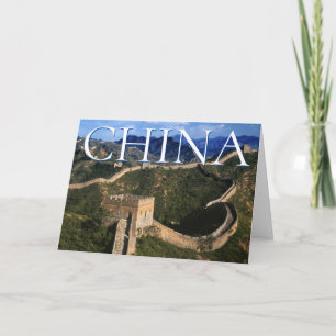 The Great Wall Jinshanling, China Birthday Card