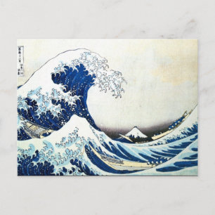 "The Great Wave" Japanese Painting by Hokusai Postcard