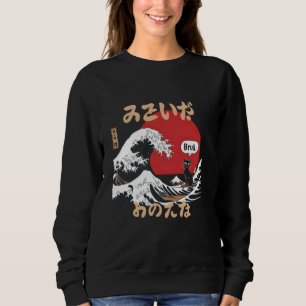 The Great Wave Kanagawa Funny Meme Bruh Japanese S Sweatshirt