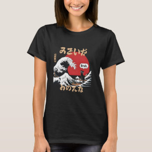 The Great Wave Kanagawa Funny Meme Bruh Japanese S T-Shirt